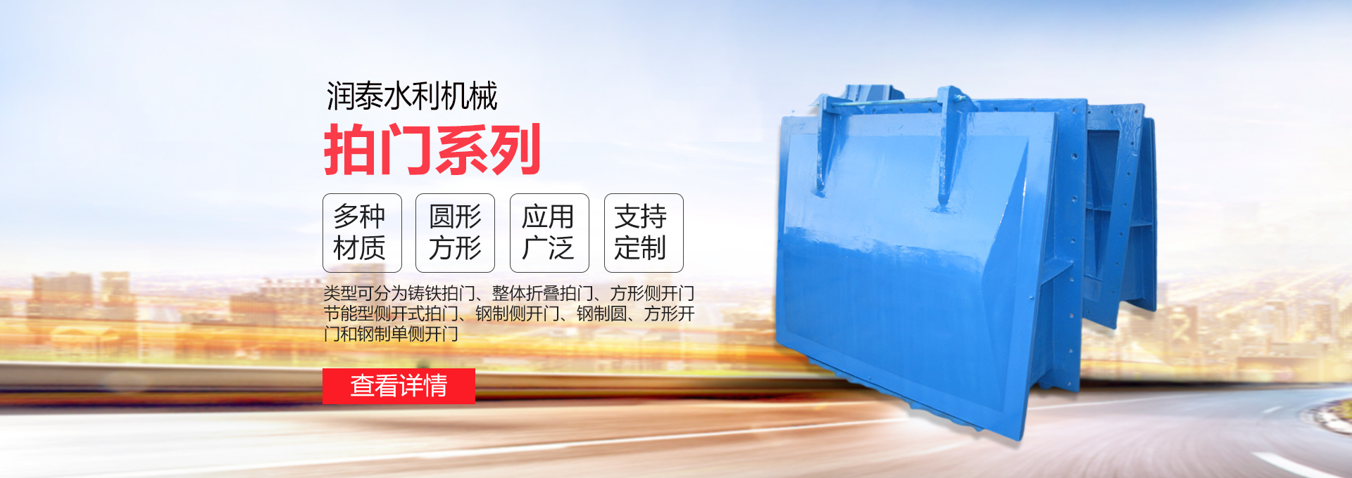 濰坊思鉑睿機械設備有限公司